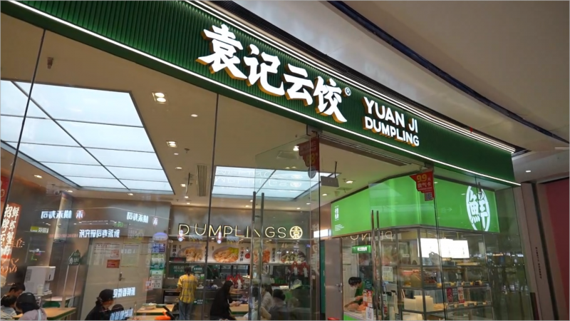 行业资讯
