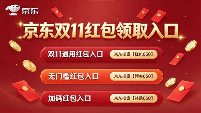 商业快讯