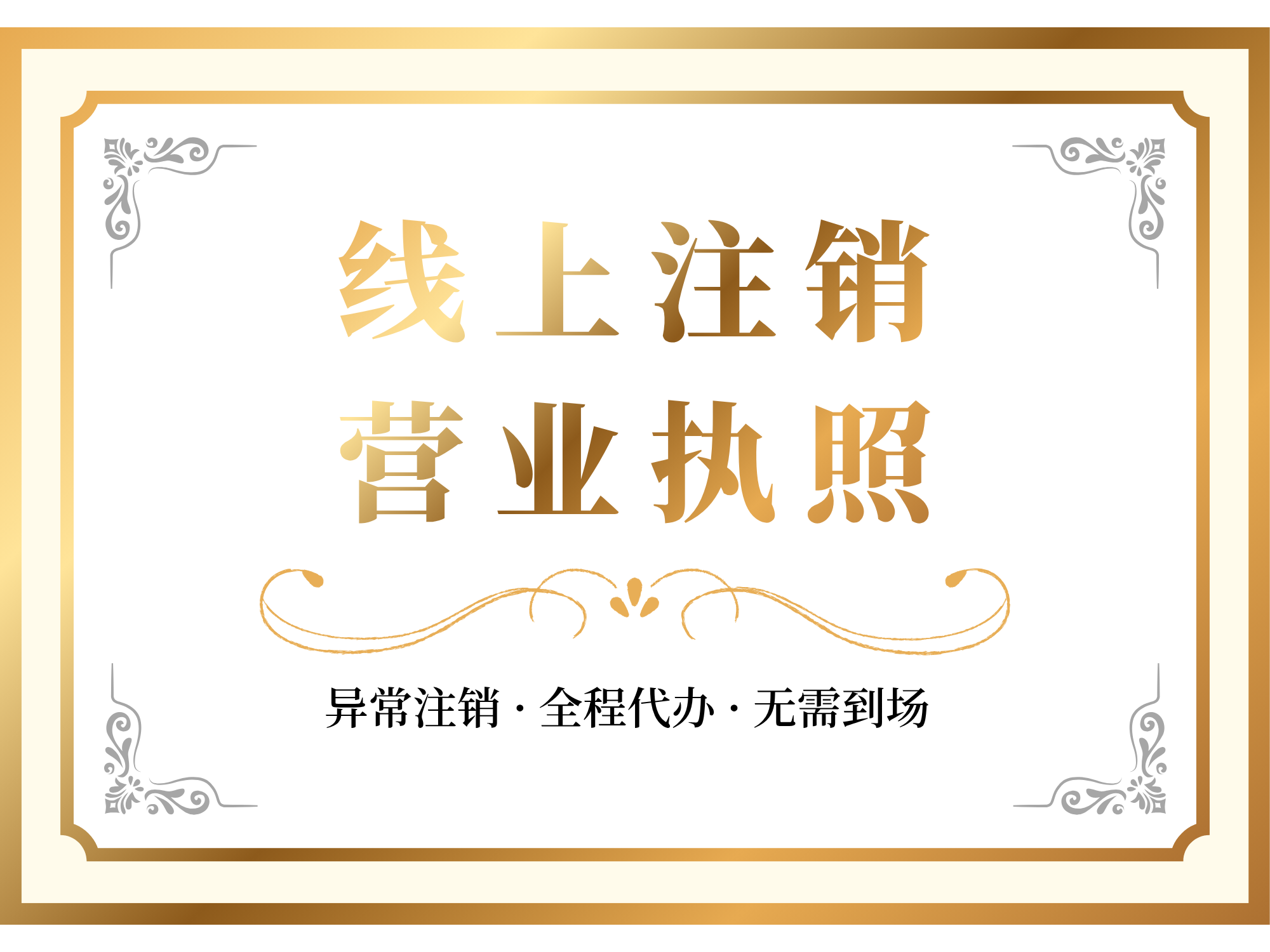 产业资讯
