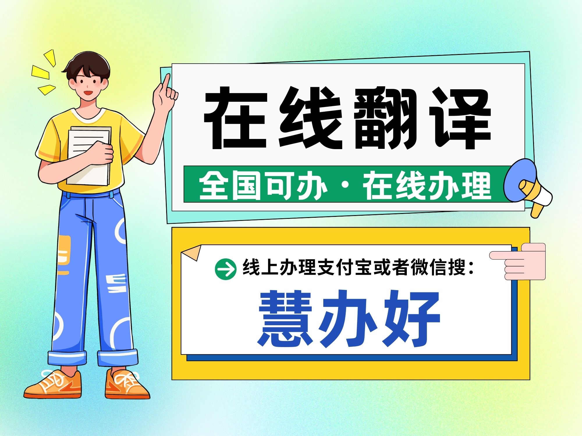 产业资讯
