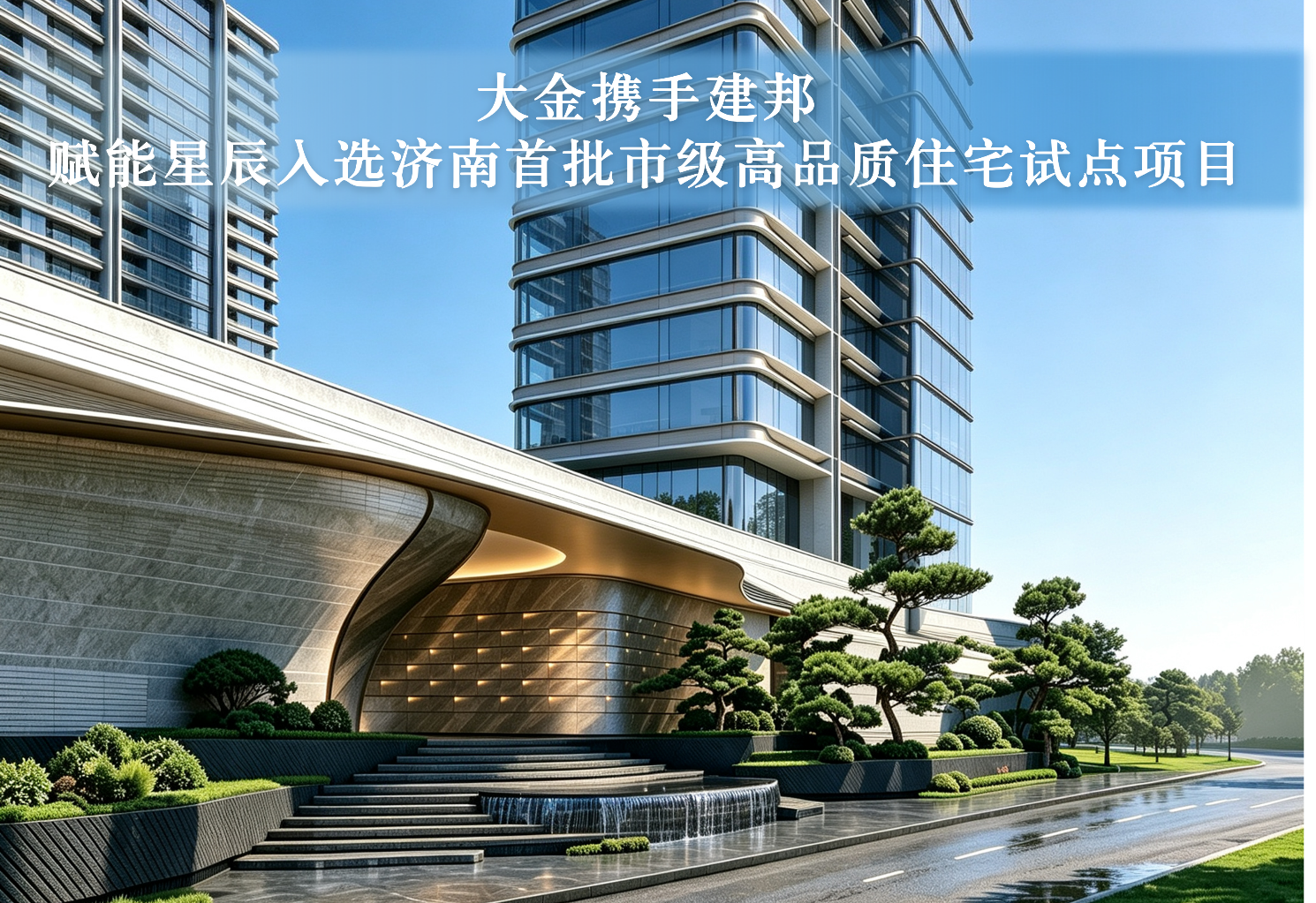 产业资讯