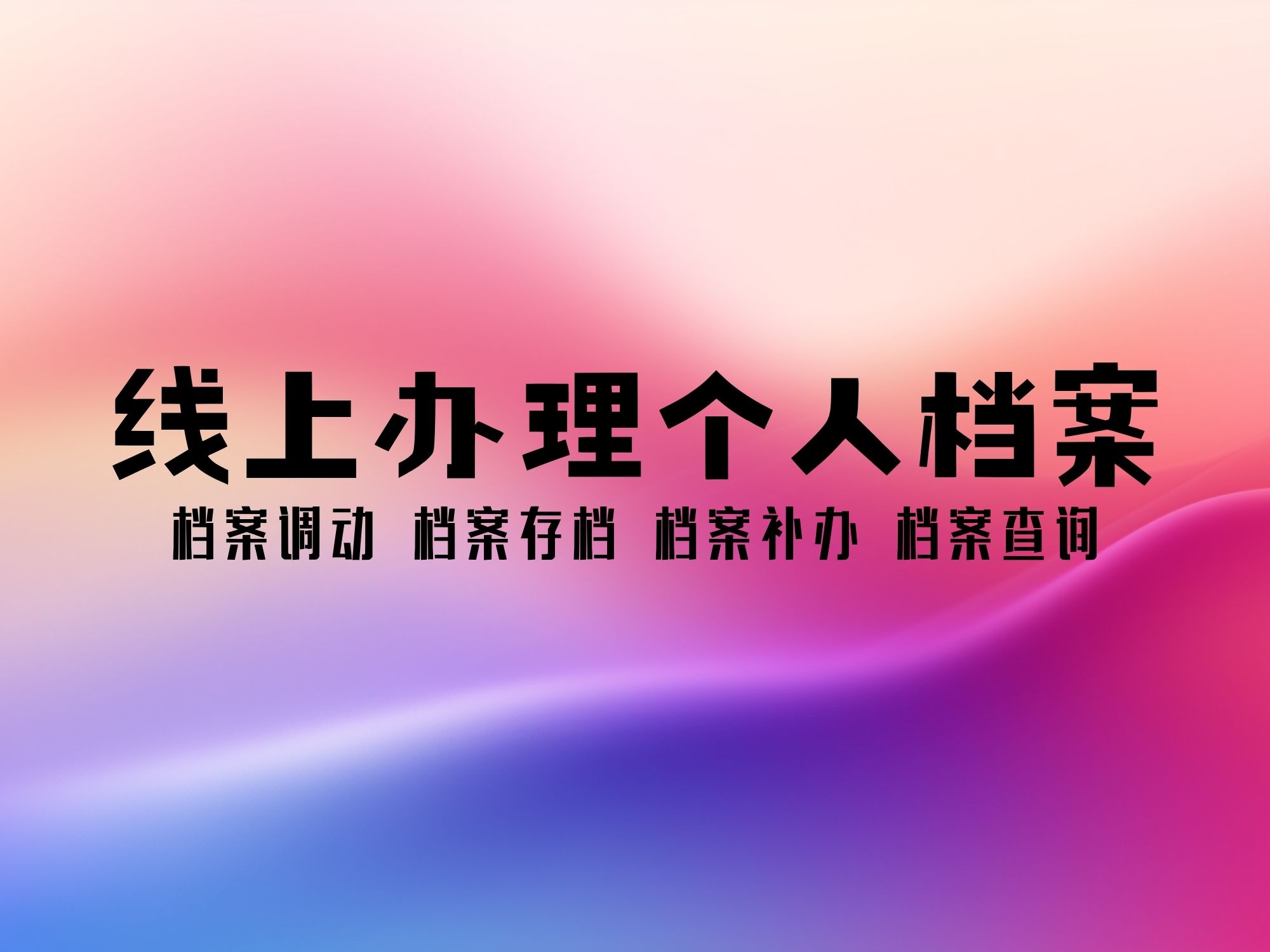 产业资讯