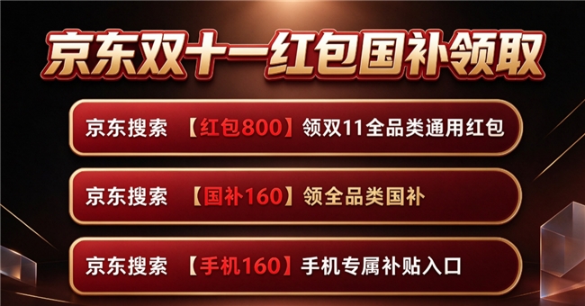 商业快讯