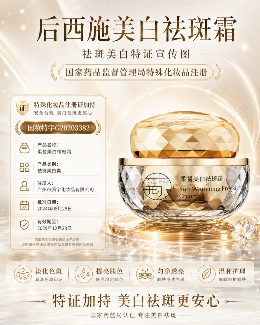产业资讯