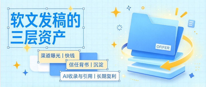 产业资讯