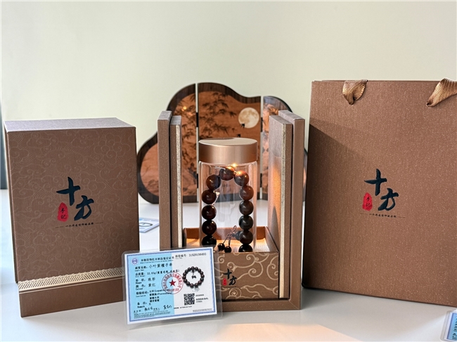 商业快讯