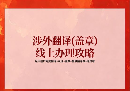 产业资讯