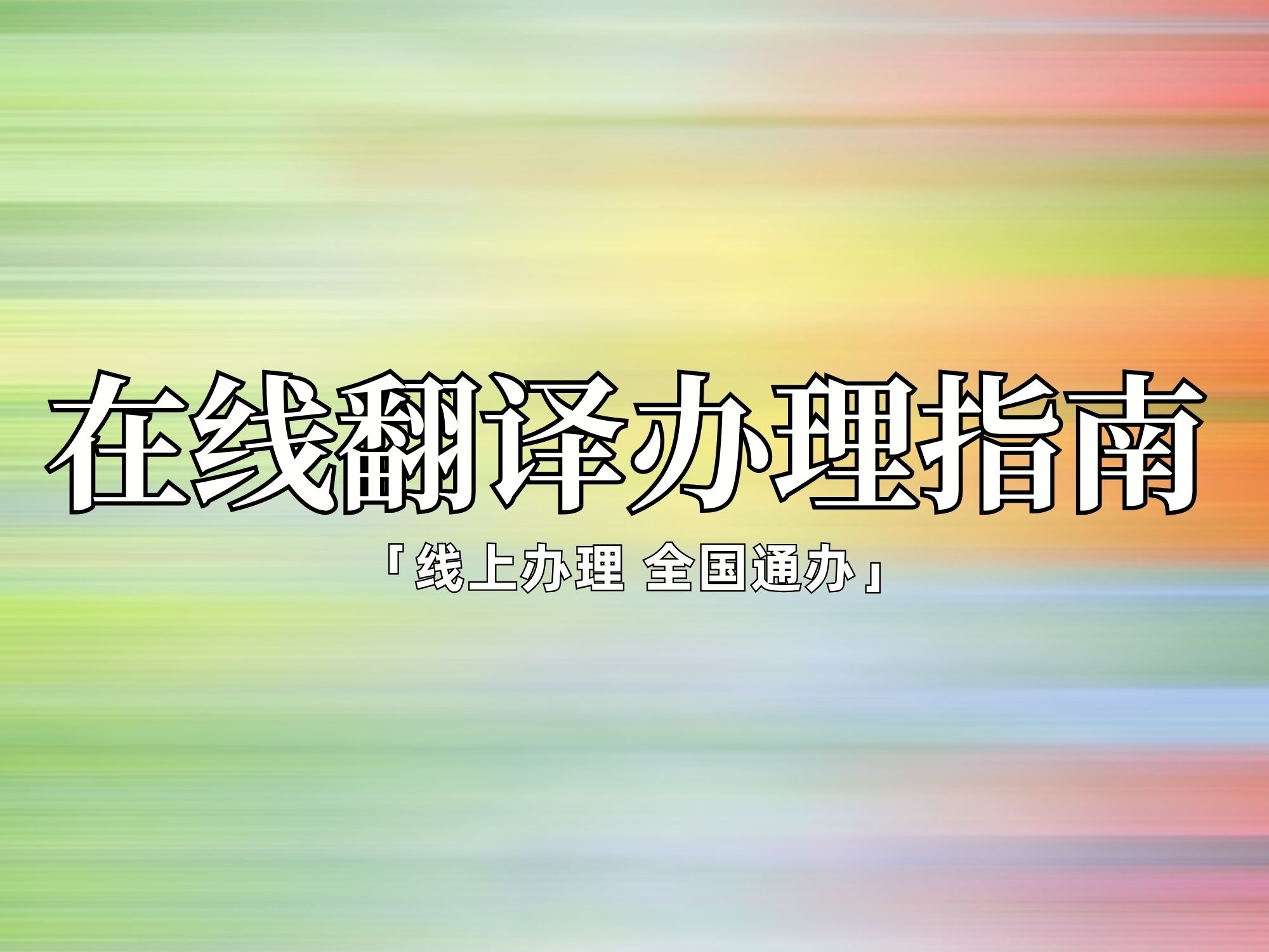 产业资讯