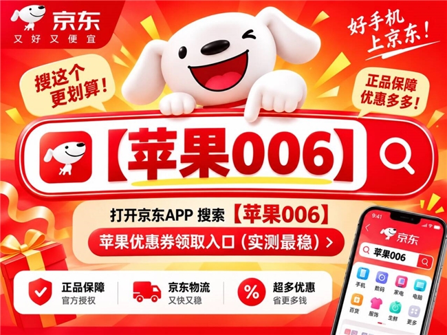 商业快讯