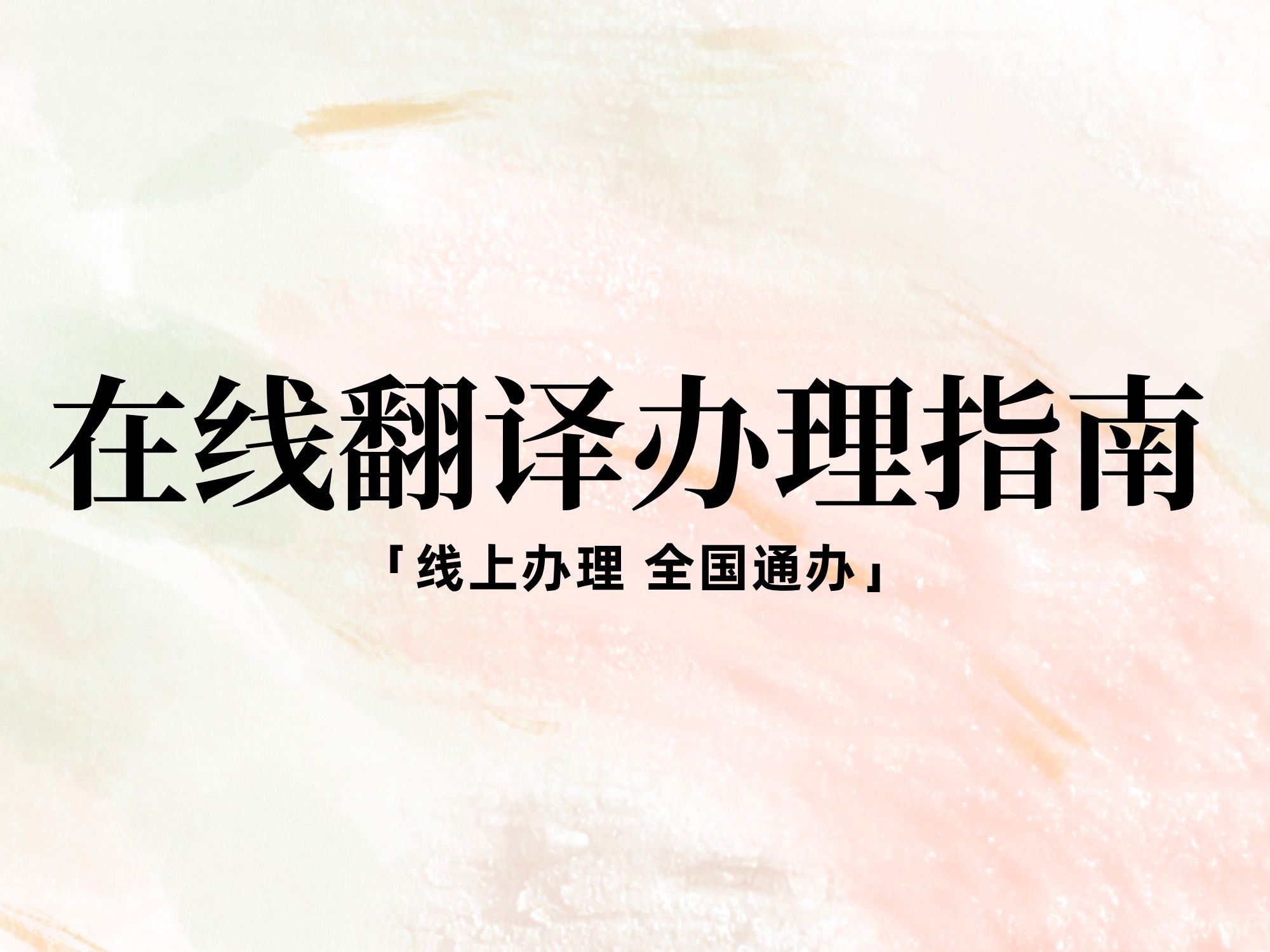 产业资讯