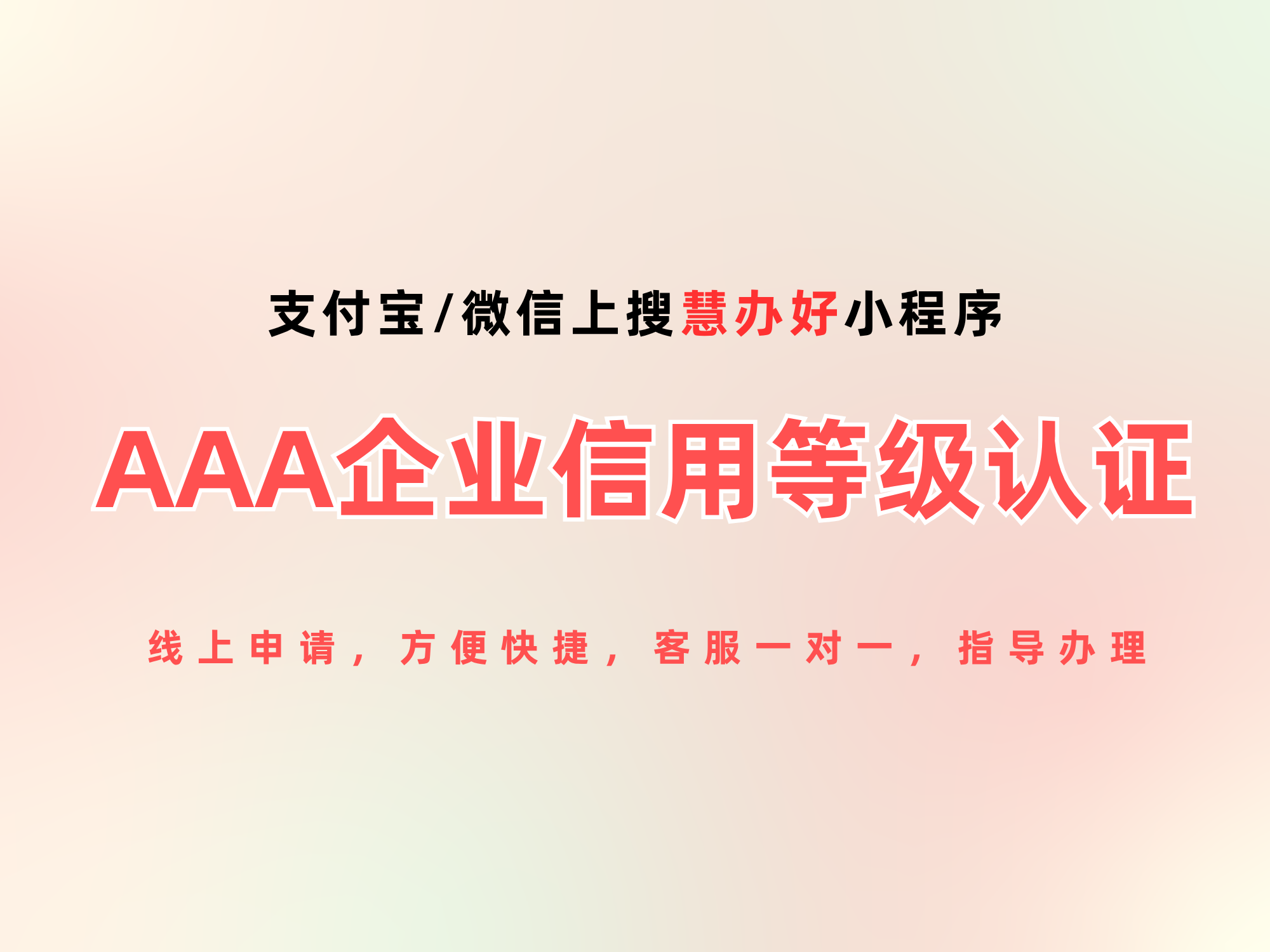 产业资讯