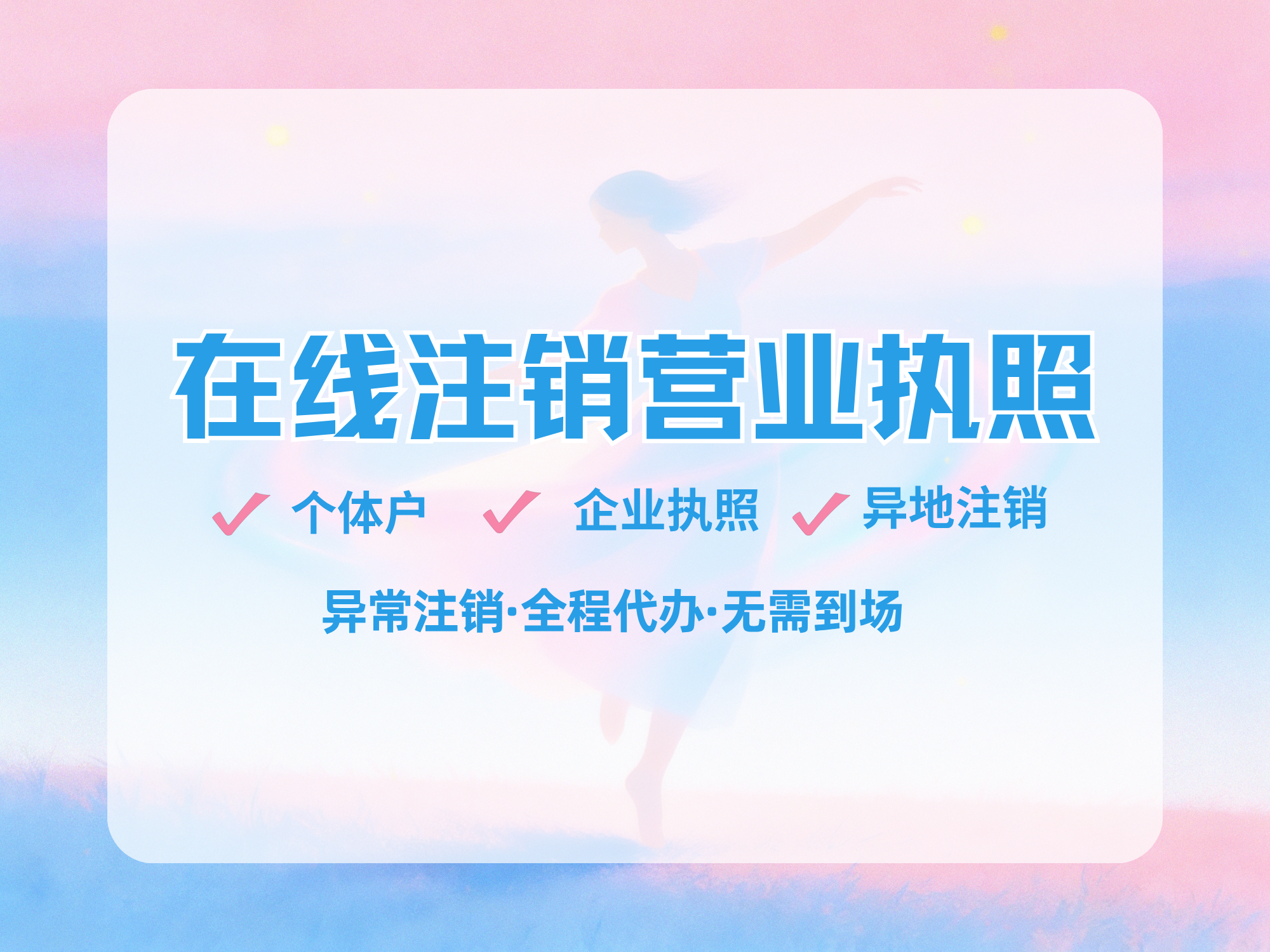 产业资讯