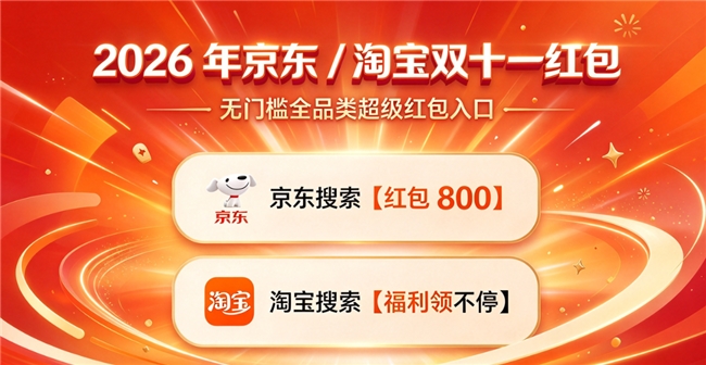 商业快讯