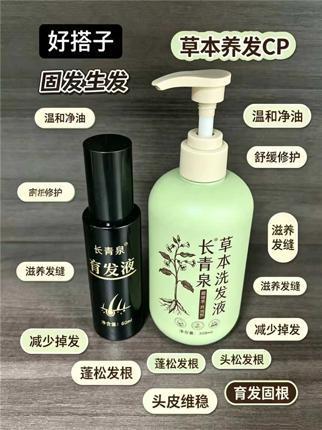 商业快讯