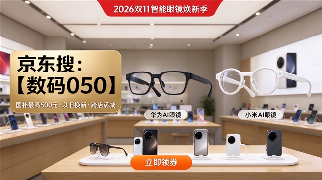 商业快讯