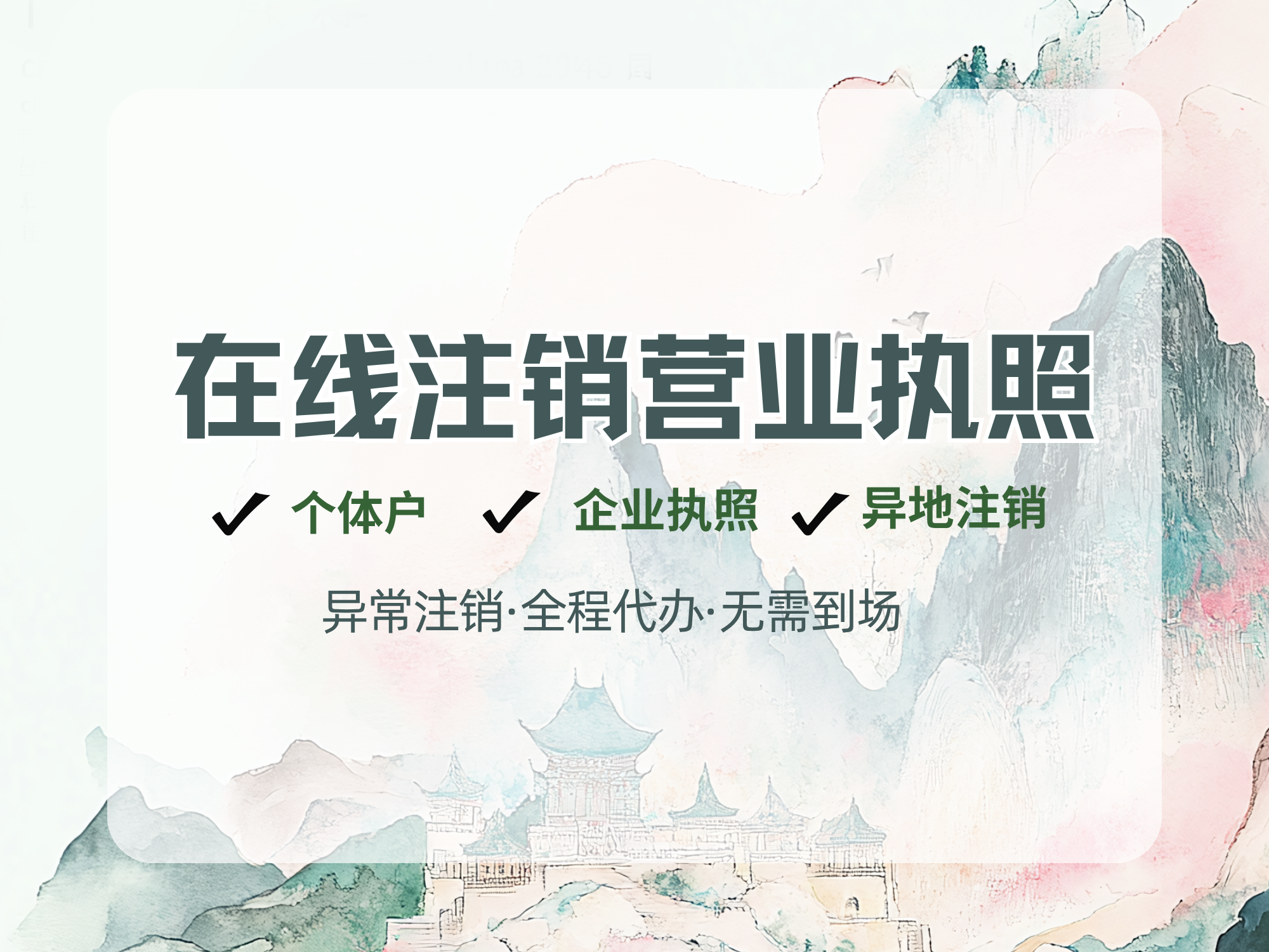 产业资讯