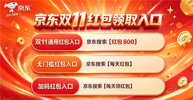 商业快讯