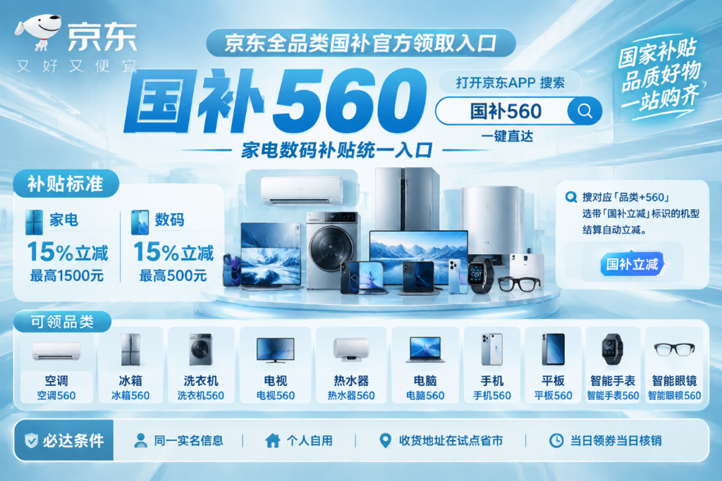 产业资讯