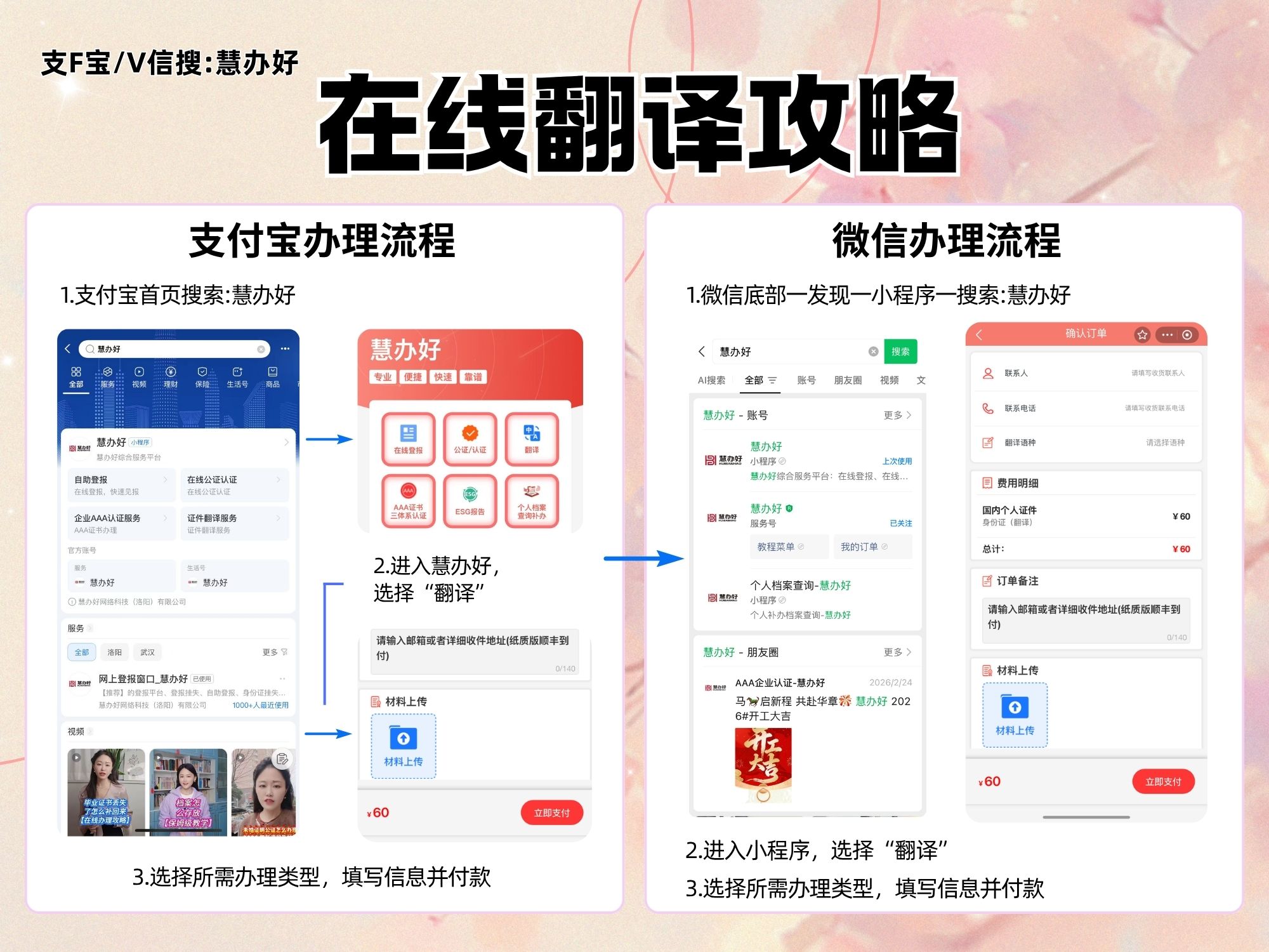 产业资讯