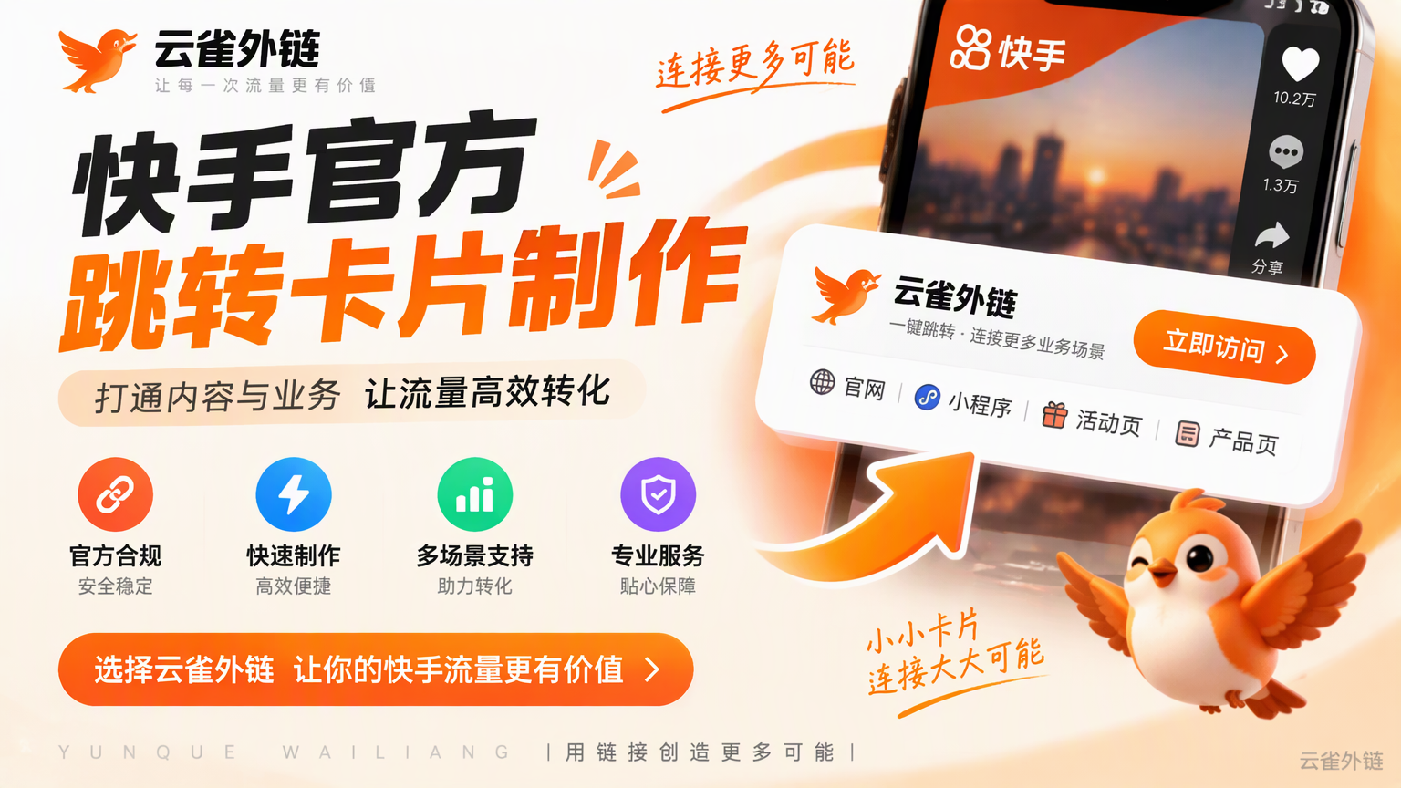 商业快讯