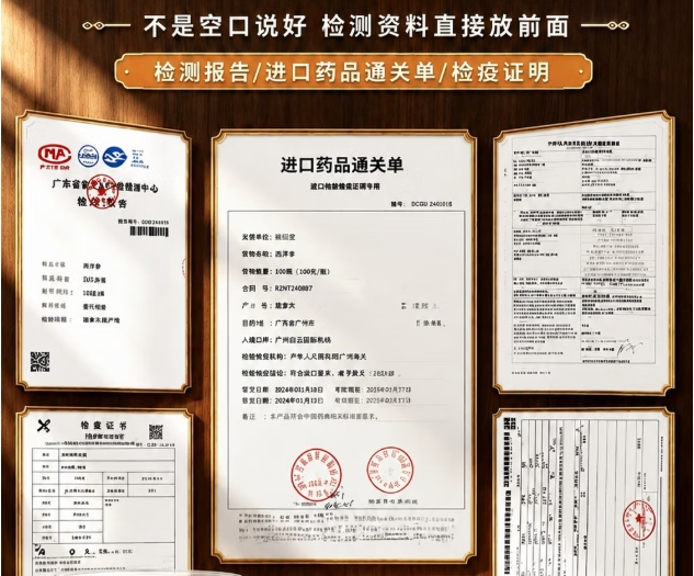 商业快讯