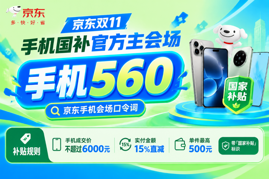 产业资讯