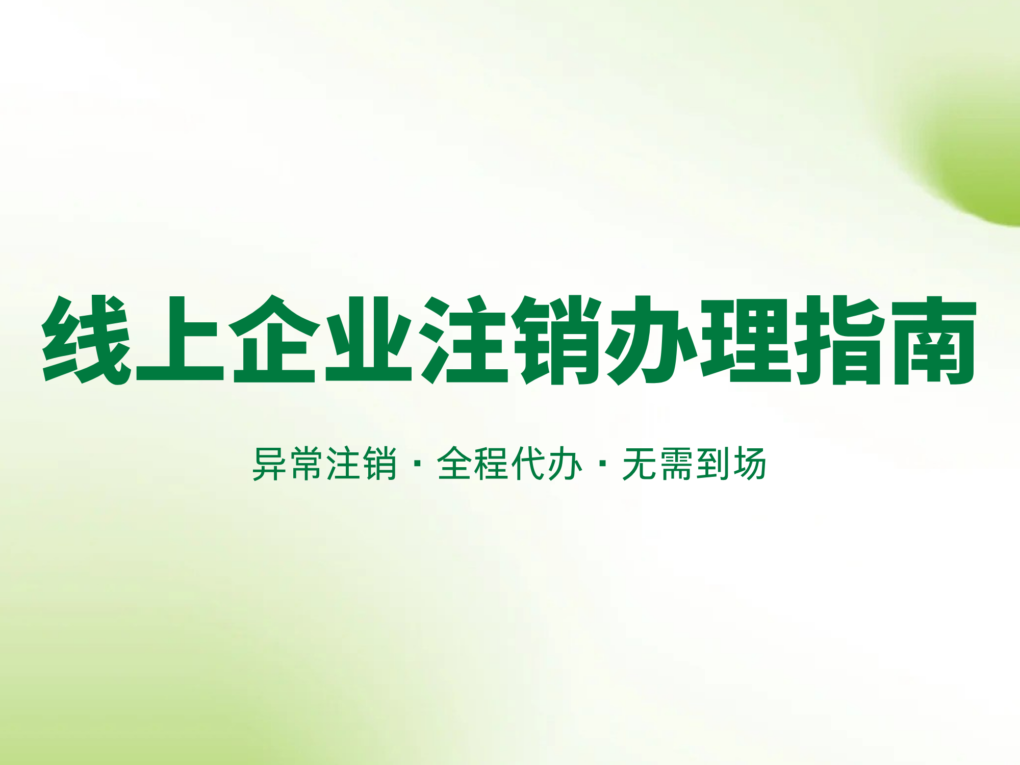 产业资讯