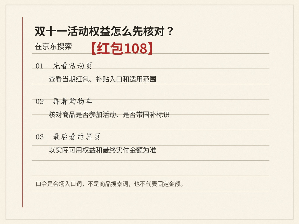 产业资讯