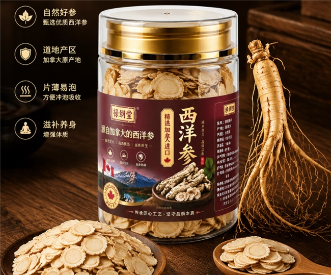 商业快讯