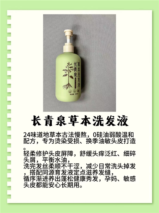 商业快讯