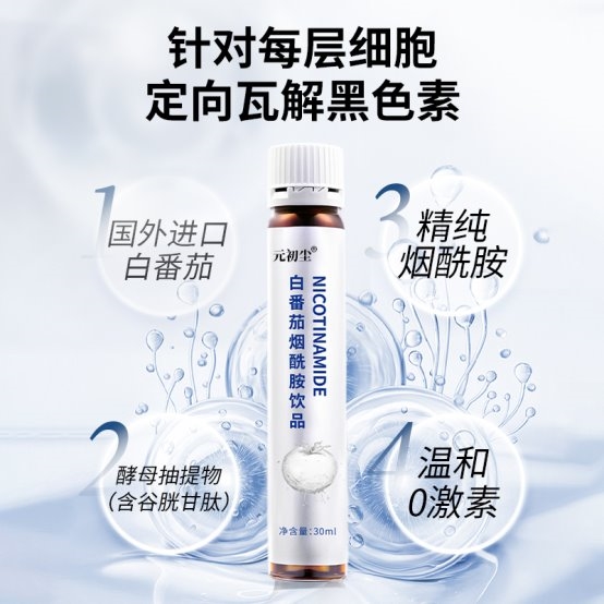 商业快讯
