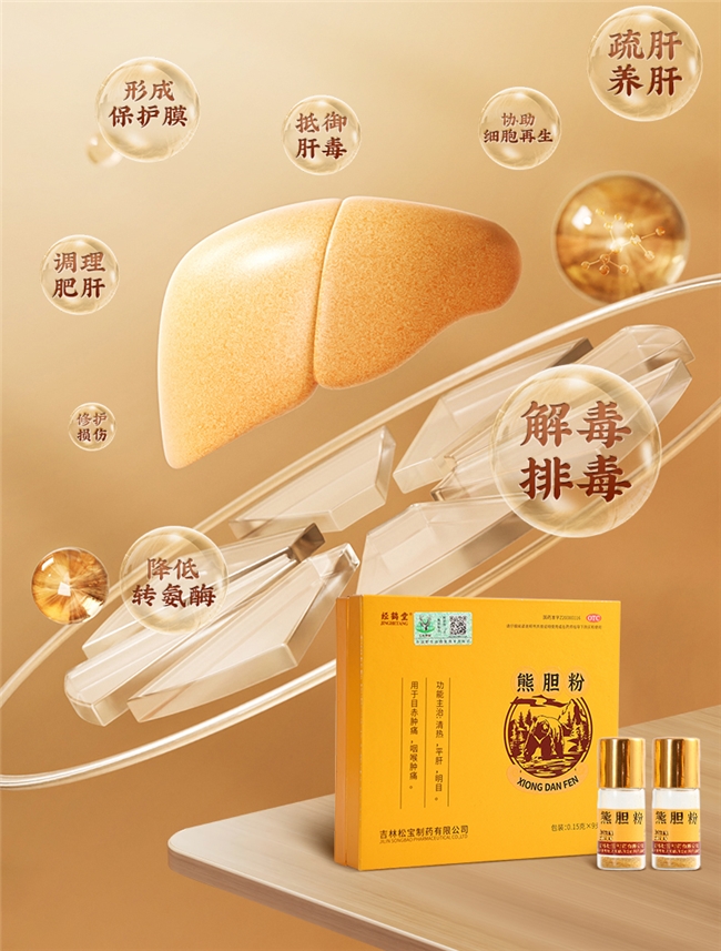 商业快讯