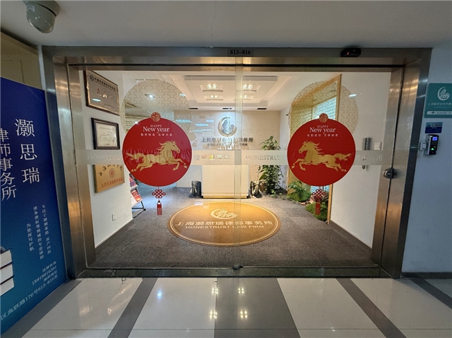 商业快讯
