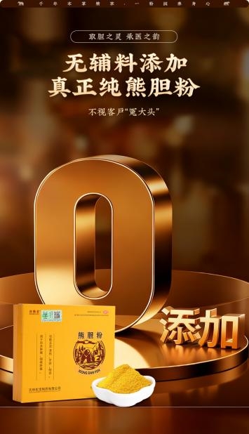 商业快讯