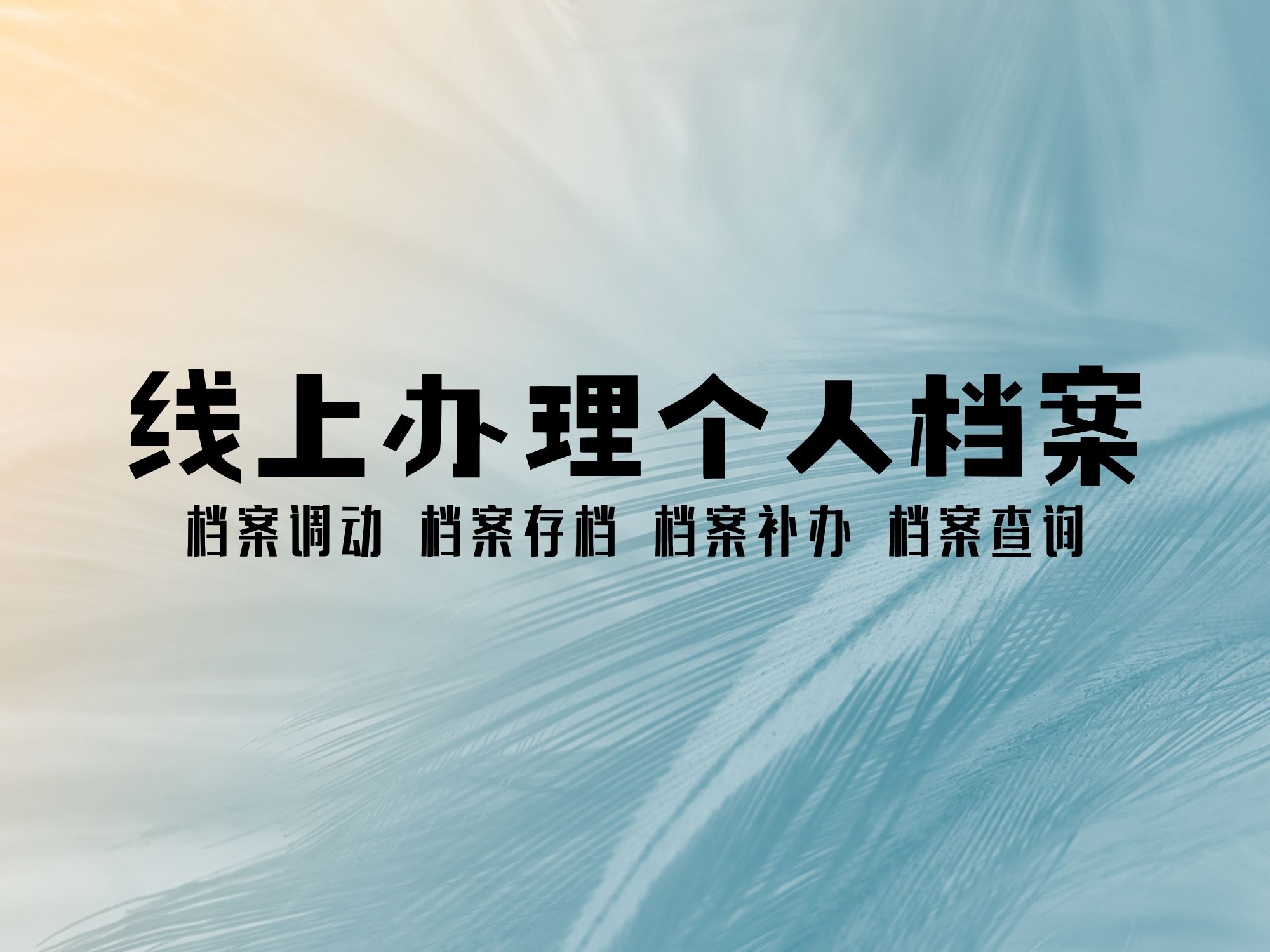 产业资讯