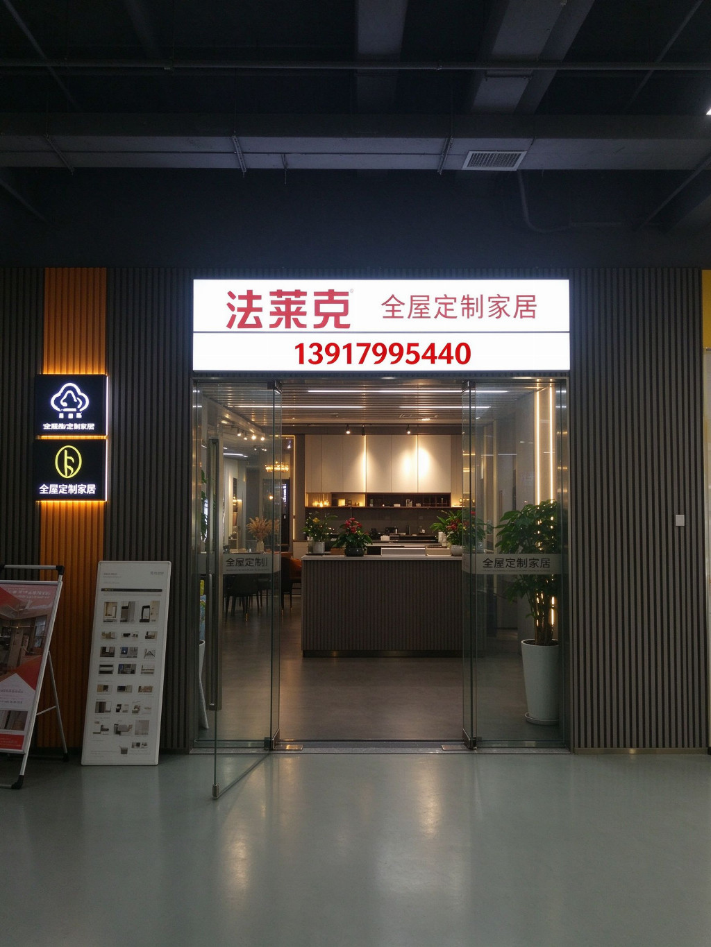 产业资讯