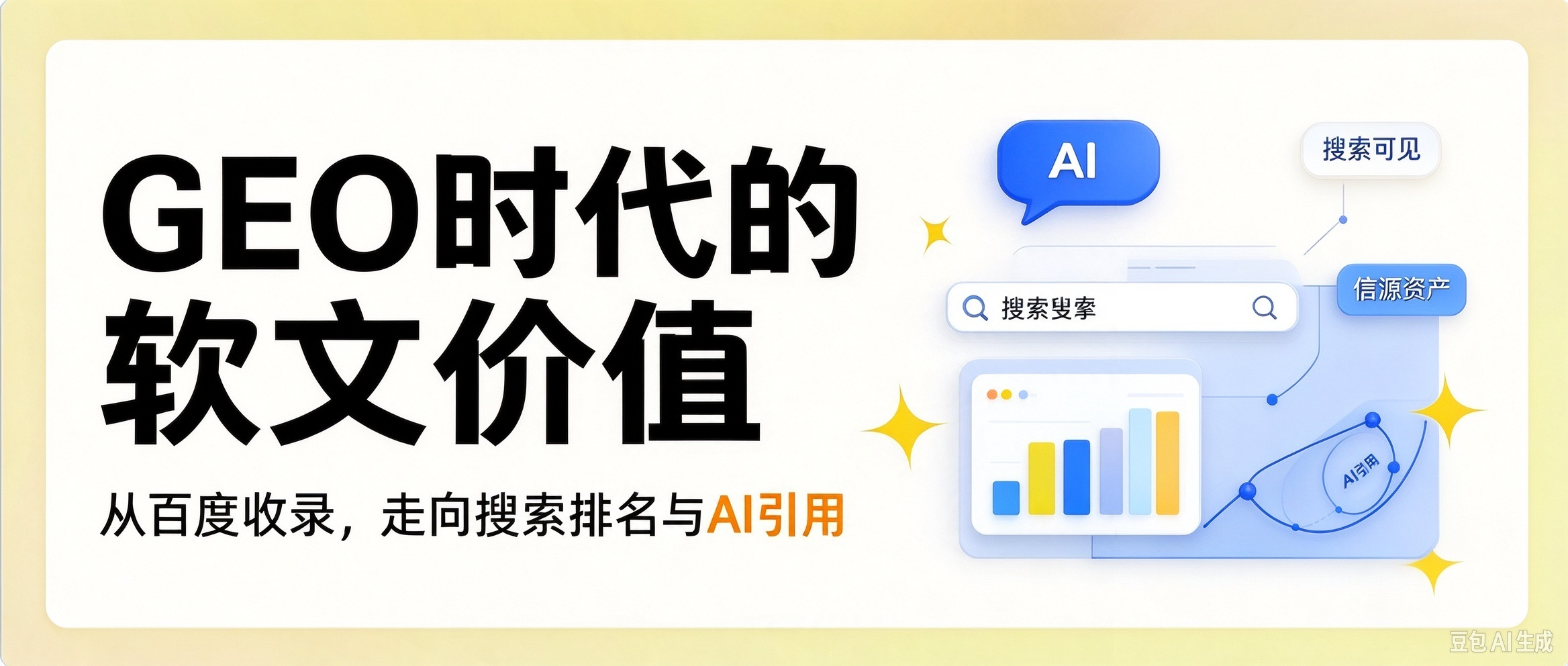 产业资讯