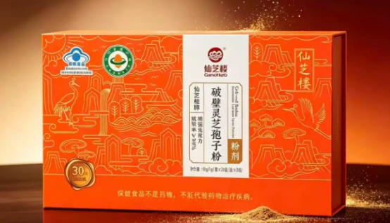 商业快讯