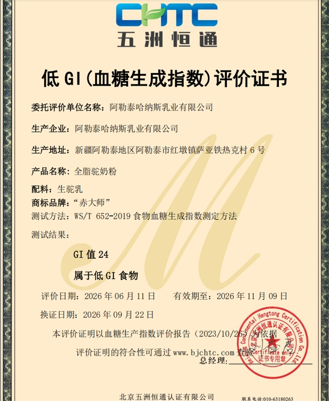 商业快讯
