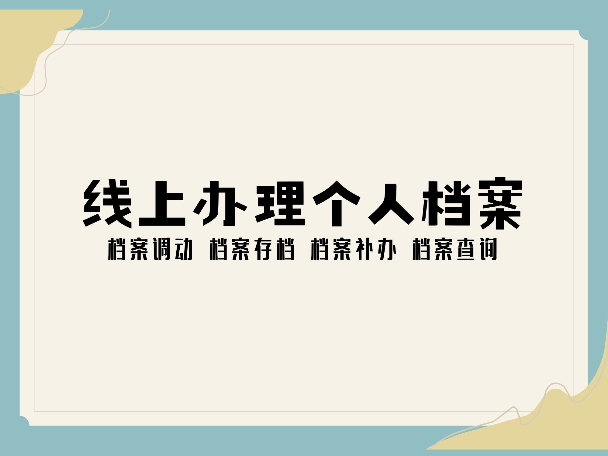 产业资讯