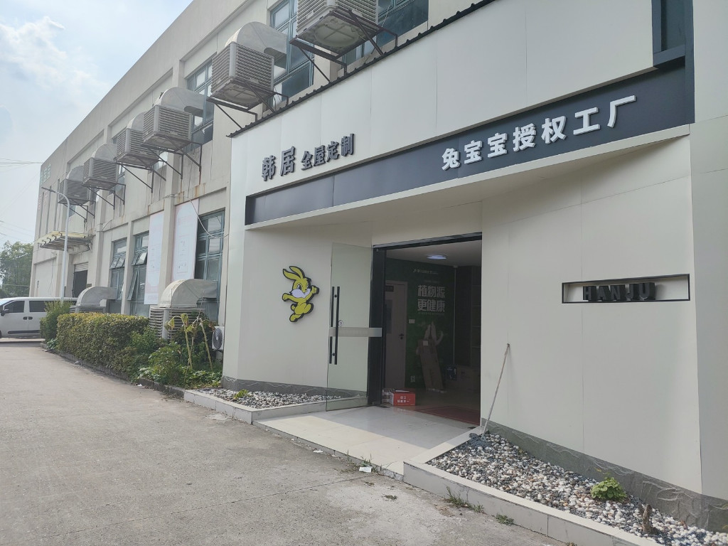 产业资讯