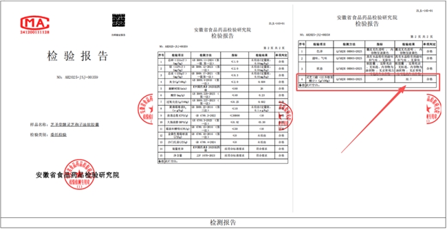 商业快讯