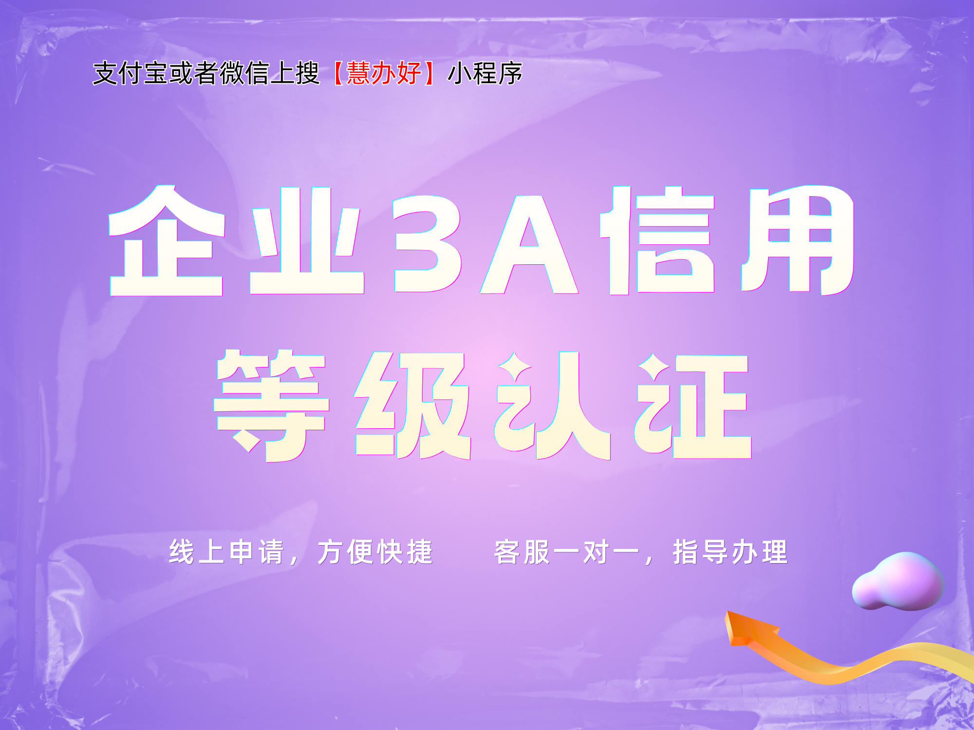 产业资讯