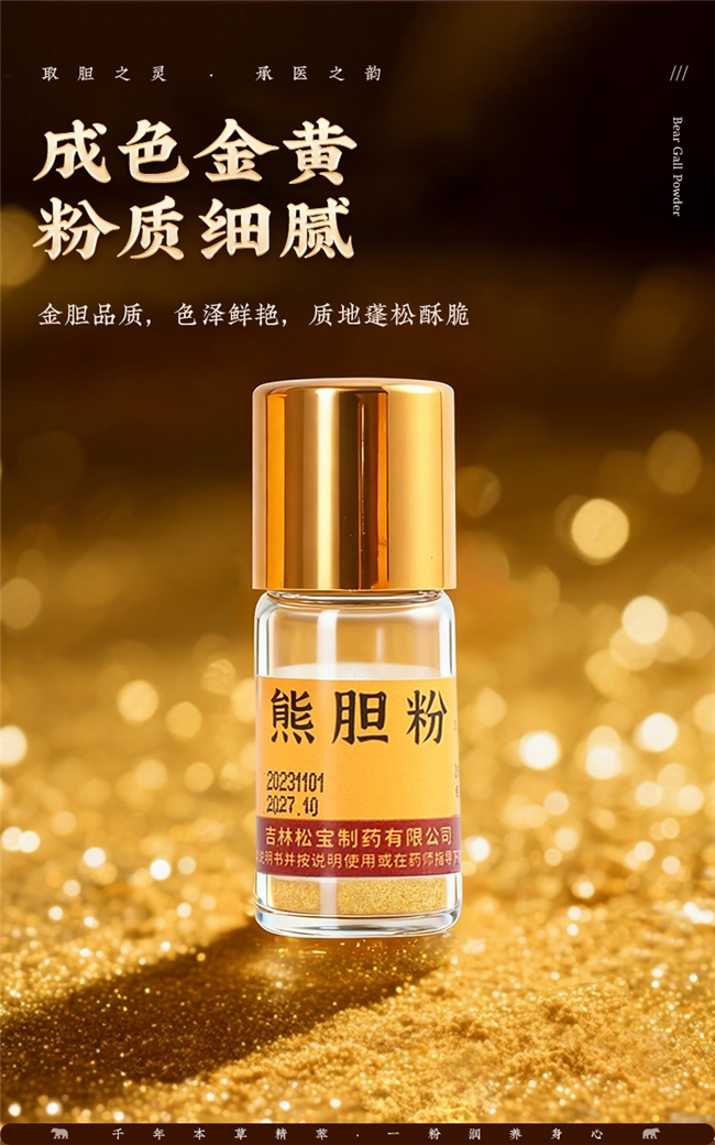 商业快讯