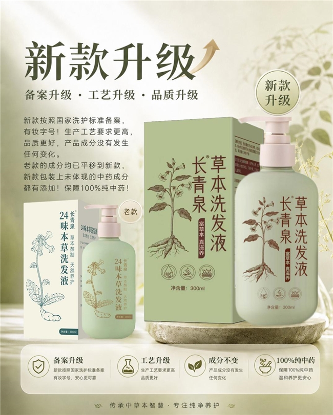 商业快讯
