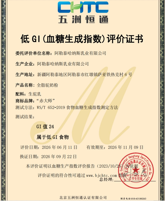 商业快讯