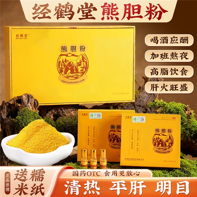 商业快讯
