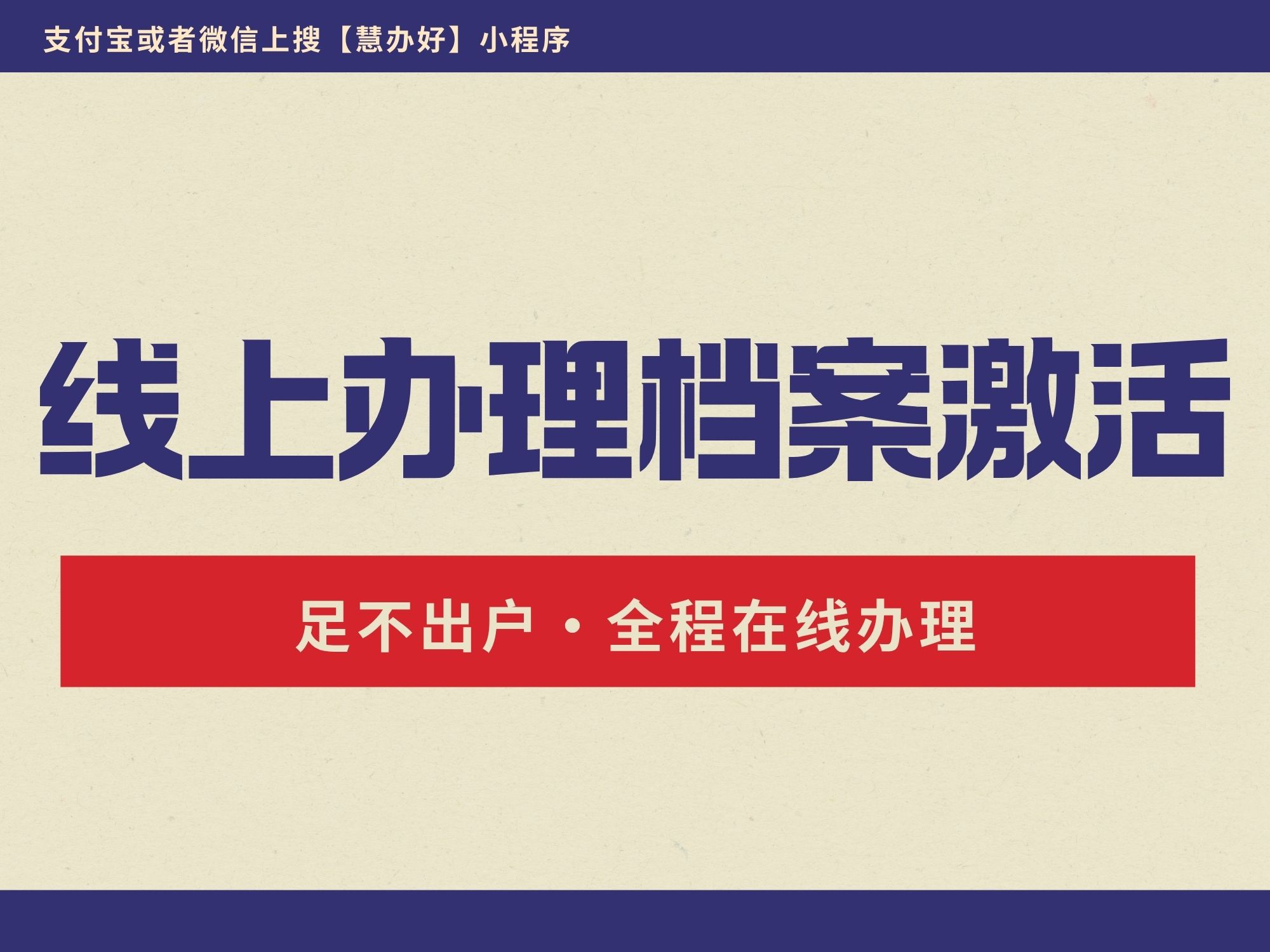产业资讯