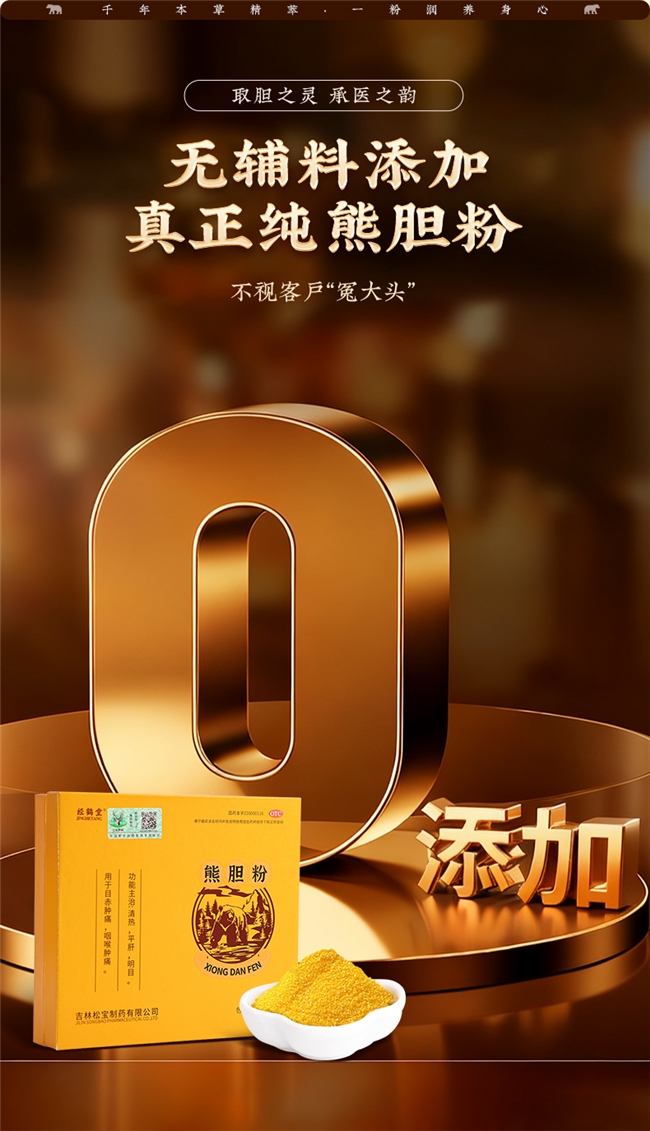 商业快讯