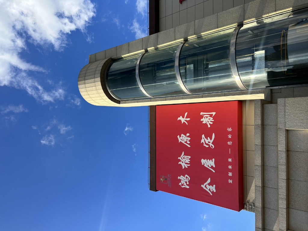 产业资讯